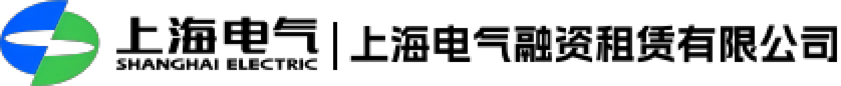 上海电气商业保理