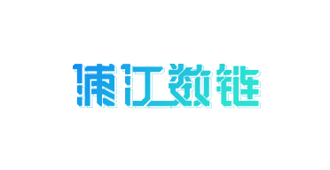 浦江数链
